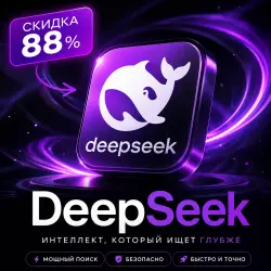 DeepSeek API key | Top up balance | V4 Pro / Flash