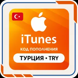 Подарочная Карта Apple iTunes 10–4000 TL Турция — App Store и Apple ID, лот №257024