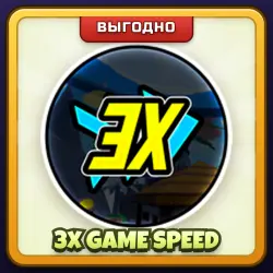 🎁 3X GAME SPEED | All Star Tower Defense (ASTD) | ПОДАРКОМ | Скорость Игры 3x / 3x Гейм Спид