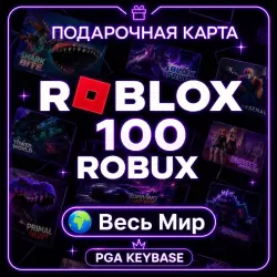 AUTO ROBLOX | GIFT CARD | 100 ROBUX | GLOBAL