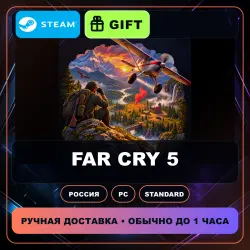 Far Cry 5 Standard Edition — Steam Gift for Russia, PC