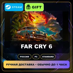 Far Cry 6 Standard Edition — Steam Gift for Russia, PC