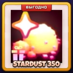 🎁 STARDUST 350 | Doors | ПОДАРКОМ