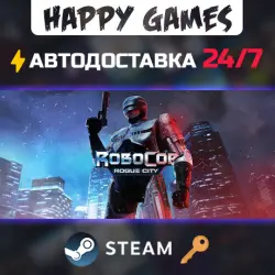 RoboCop: Rogue City Steam Key RU+CIS