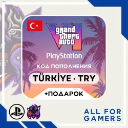 GTA VI PlayStation Edition Selection • Türkiye TRY (Lira) TL • Top-up Card + GIFT