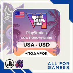 GTA VI PlayStation Edition Selection • US Dollars • Top-up Card + GIFT