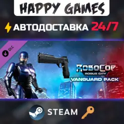 RoboCop: Rogue City - Vanguard Pack Steam Key Global