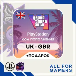 GTA VI PlayStation Edition Selection • UK GBP (Pound Sterling) • Top-up Card + GIFT