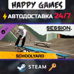 Session: Skate Sim Schoolyard Steam Key Global