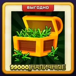 🎁 99000 НАЛИЧНЫЕ | Blue Lock Rivals | ПОДАРКОМ