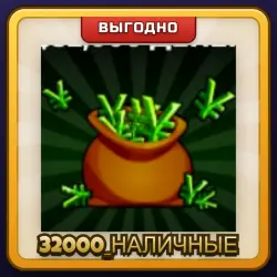 🎁 32000 НАЛИЧНЫЕ | Blue Lock Rivals | ПОДАРКОМ