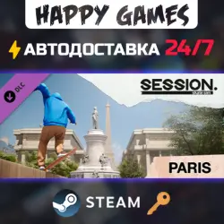 Session: Skate Sim Paris Steam Key Global