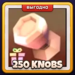 🎁 250 KNOBS | Doors | ПОДАРКОМ | 250 Ручек / 250 Кнобс