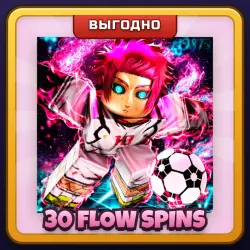 🎁 30 FLOW SPINS | Blue Lock Rivals | ПОДАРКОМ