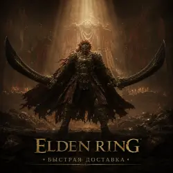 ALL Base Game + DLC Talismans - Elixirs of Forgotten Gods