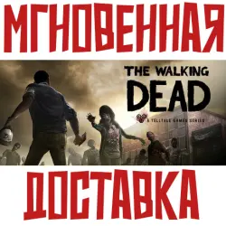 Купить ключ The Walking Dead для Steam от 1.77$ с гарантией на GGSel!