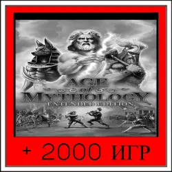 Age of Mythology: Extended Edition+2000 GAMES | OFFLINE ACCOUNT | STEAM