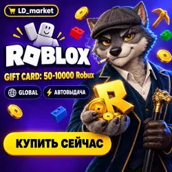 АВТОВЫДАЧА 24/7 | Карта Roblox 50-10000 Robux Global | каче…, лот №207324