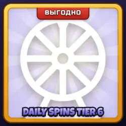 🎁 DAILY SPINS TIER 6 | Combat Warriors | ПОДАРКОМ | Ежедневные Вращения (спины) пакет 6