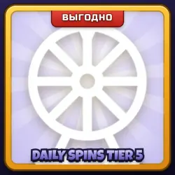 🎁 DAILY SPINS TIER 5 | Combat Warriors | ПОДАРКОМ | Ежедневные Вращения (спины) пакет 5