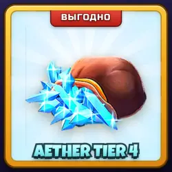 🎁 AETHER TIER 4 | Combat Warriors | ПОДАРКОМ | Этериум A$ (синие кристаллы) пакет 4
