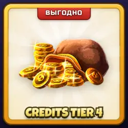 🎁 CREDITS TIER 4 | Combat Warriors | ПОДАРКОМ | Кредиты $ (золотые монеты) пакет 4