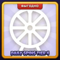 🎁 DAILY SPINS TIER 4 | Combat Warriors | ПОДАРКОМ | Ежедневные Вращения (спины) пакет 4