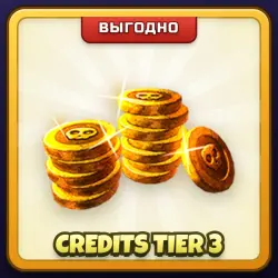 🎁 CREDITS TIER 3 | Combat Warriors | ПОДАРКОМ | Кредиты $ (золотые монеты) пакет 3