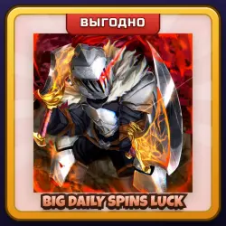 🎁 BIG DAILY SPINS LUCK | Combat Warriors | ПОДАРКОМ | Большая Удача Вращений / Биг Дейли Лак