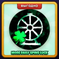 🎁 MORE DAILY SPINS LUCK | Combat Warriors | ПОДАРКОМ | Повышенная Удача Вращений / Мор Дейли Лак