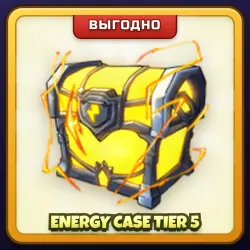 🎁 ENERGY CASE TIER 5 | Combat Warriors | ПОДАРКОМ | Энергетические Ключи (кейс) пакет 5