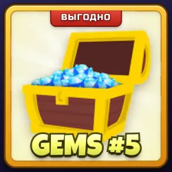 🎁 GEMS #5 | All Star Tower Defense (ASTD) | ПОДАРКОМ | Гемы пакет 5 / Кристаллы 5