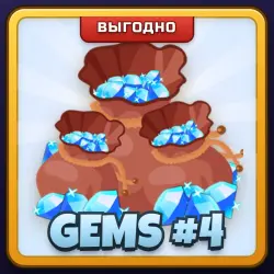 🎁 GEMS #4 | All Star Tower Defense (ASTD) | ПОДАРКОМ | Гемы пакет 4 / Кристаллы 4