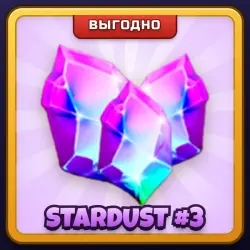 🎁 STARDUST #3 | All Star Tower Defense (ASTD) | ПОДАРКОМ | Звёздная Пыль пакет 3
