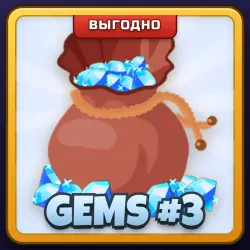 🎁 GEMS #3 | All Star Tower Defense (ASTD) | ПОДАРКОМ | Гемы пакет 3 / Кристаллы 3