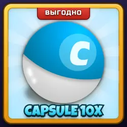 🎁 CAPSULE 10X | All Star Tower Defense (ASTD) | ПОДАРКОМ | Капсулы 10 шт