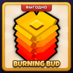 🎁 BURNING BUD | Grow a Garden | ПОДАРКОМ | Семена Горящего Бутона / Бёрнинг Бад