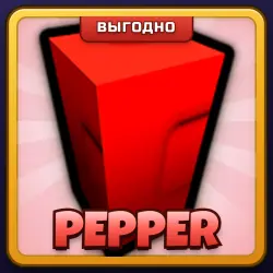 🎁 PEPPER | Grow a Garden | ПОДАРКОМ | Семена Перца / Пеппер