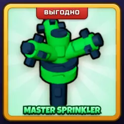 🎁 MASTER SPRINKLER | Grow a Garden | ПОДАРКОМ | Мастерский Разбрызгиватель / Мастер Спринклер