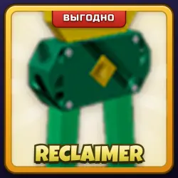 🎁 RECLAIMER | Grow a Garden | ПОДАРКОМ | Возвращатель Растений / Рекламер