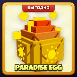 🎁 PARADISE EGG | Grow a Garden | ПОДАРКОМ | Райское Яйцо / Парадайз Эгг