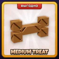 🎁 MEDIUM TREAT | Grow a Garden | ПОДАРКОМ | Среднее Лакомство / Медиум Трит