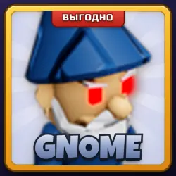🎁 GNOME | Grow a Garden 2 | ПОДАРКОМ | Садовый Гном / Гном