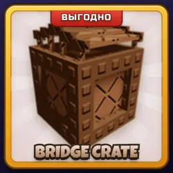🎁 BRIDGE CRATE | Grow a Garden 2 | ПОДАРКОМ | Ящик с Мостом / Бридж Крейт