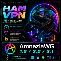 VPN AMNEZIA AMNEZIAWG 10 LOCATIONS FINLAND GERMANY
