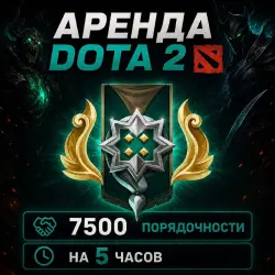 Rent for 5 hours | Hero 5 | 400h | 2900PTS