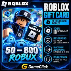 Roblox • Gift Card ‖ 50-800 Robux, лот №207310