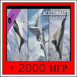 ACE COMBAT 7: SKIES UNKNOWN+2000 GAMES | OFFLINE ACCOUNT | STEAM