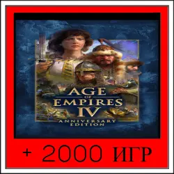 Age of Empires IV: Anniversary Edition+2000 GAMES | OFFLINE ACCOUNT | STEAM