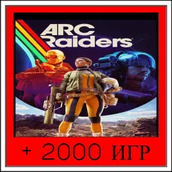 ARC Raiders+2000 GAMES | OFFLINE ACCOUNT | STEAM